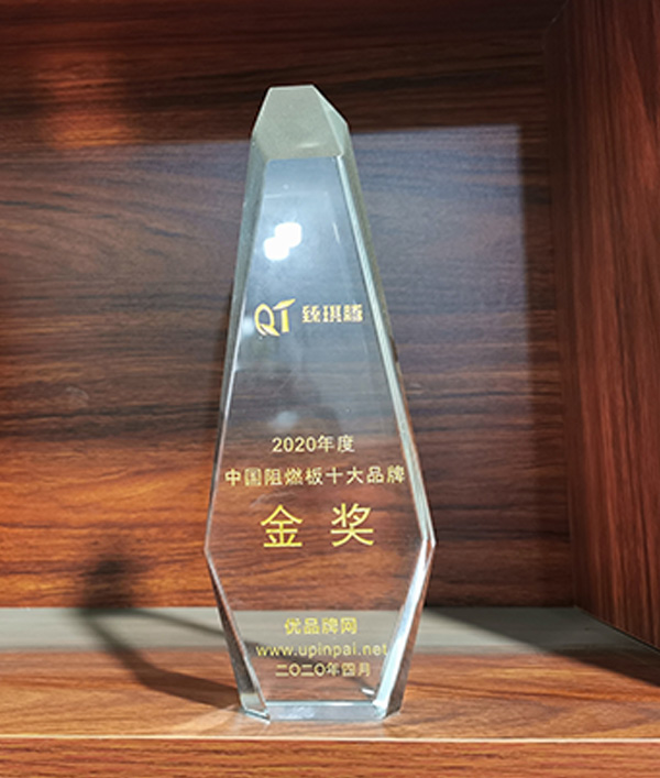 ��ȼ��ʮ��Ʒ�ƽ�(ji��ng)